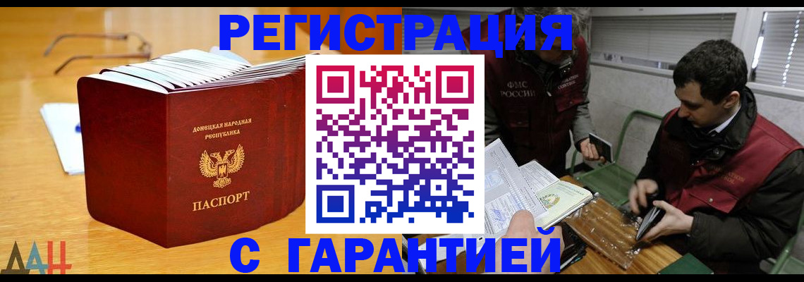 временная регистрация собственник в Семикаракорске